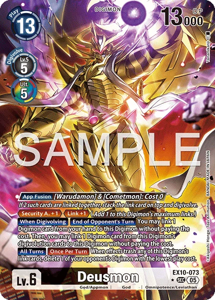 Deusmon