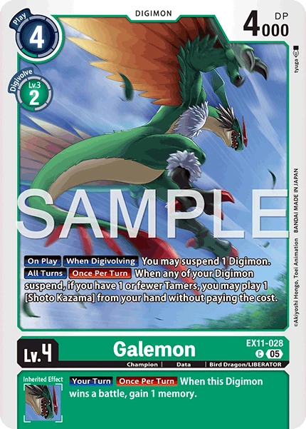 Galemon