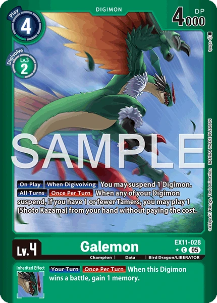Galemon