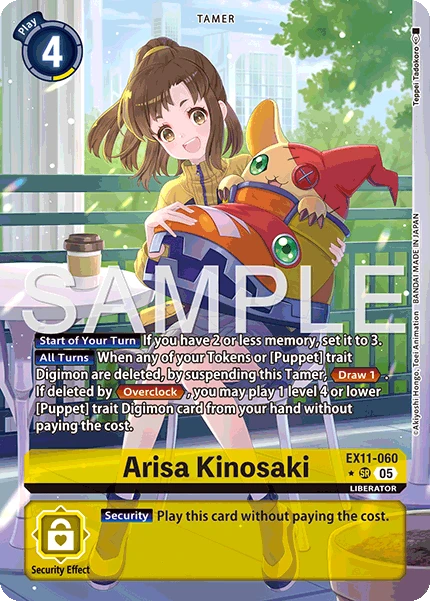 Arisa Kinosaki