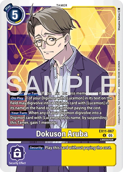 Dokuson Aruba