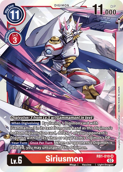 Siriusmon
