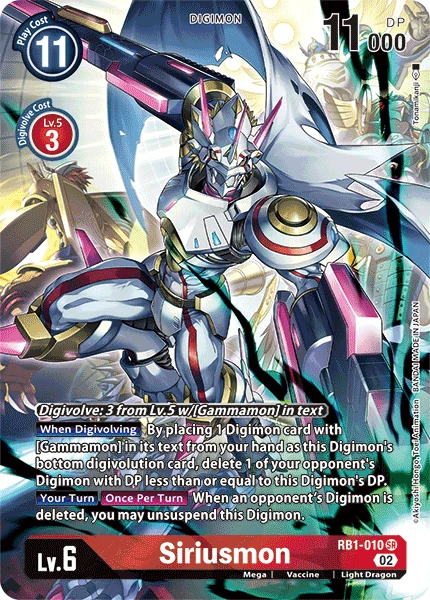 Siriusmon