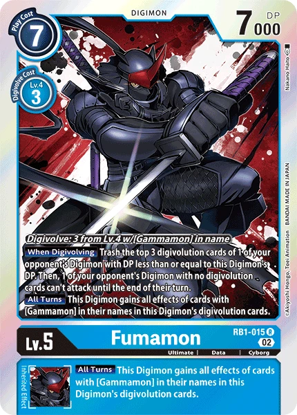 Fumamon