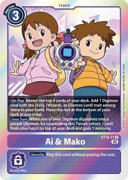 Ai & Mako