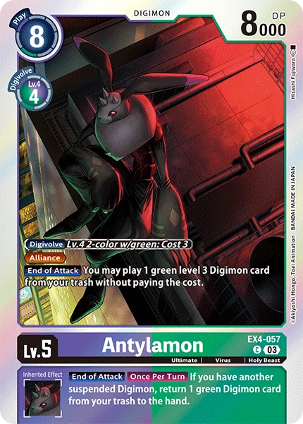Antylamon