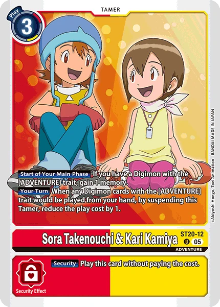 Sora Takenouchi & Kari Kamiya