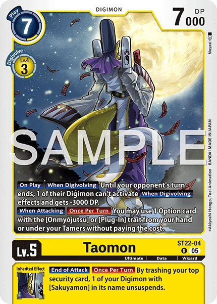 Taomon
