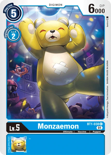 Monzaemon