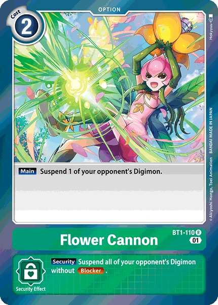 Flower Cannon