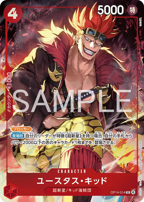 Eustass Kid