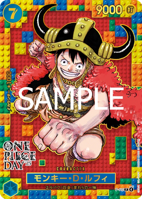 Monkey D. Luffy