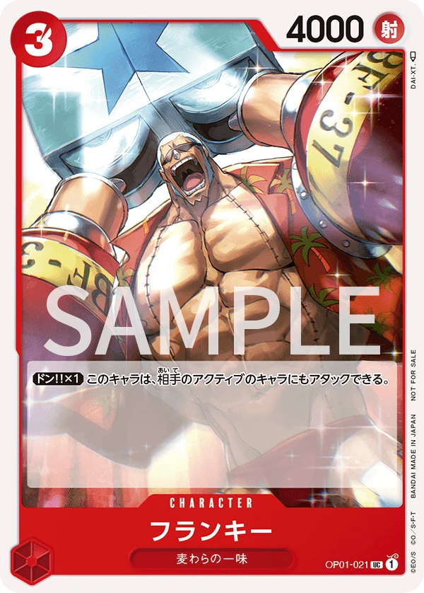 Franky