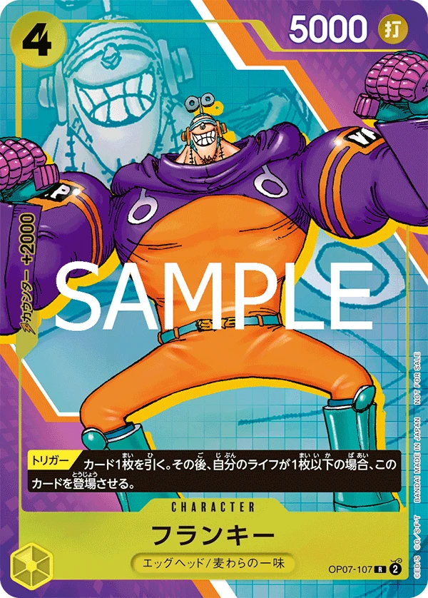 Franky