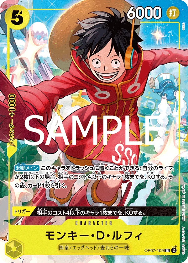 Monkey D. Luffy