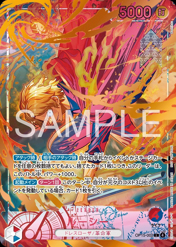 ルーシー