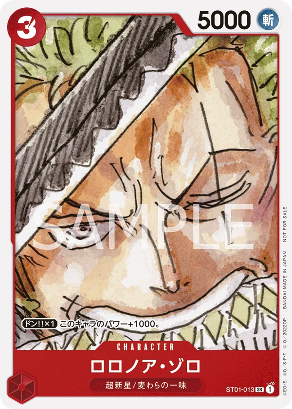 Roronoa Zoro