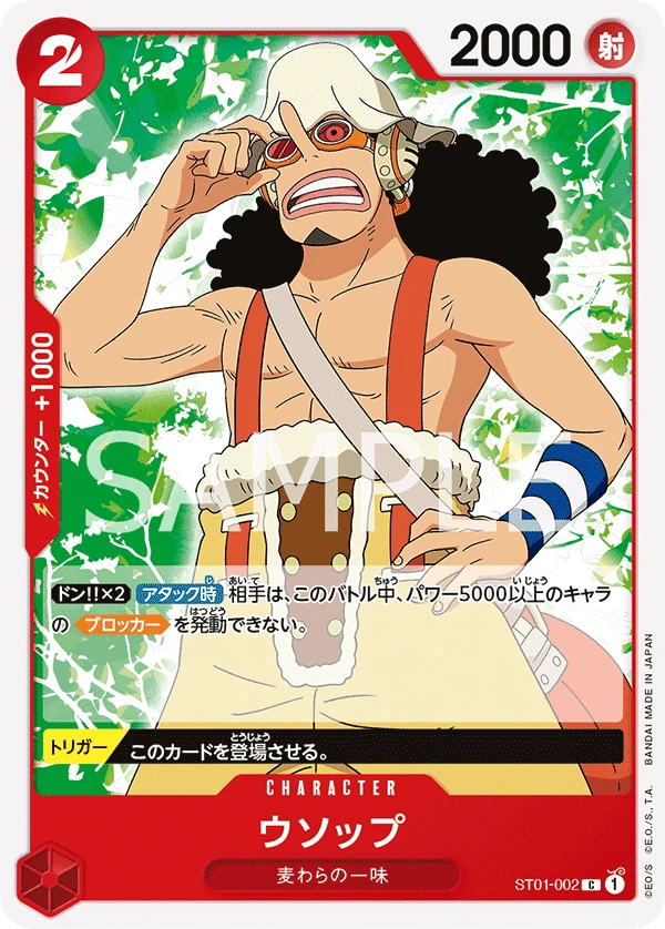 ST01-002-R1