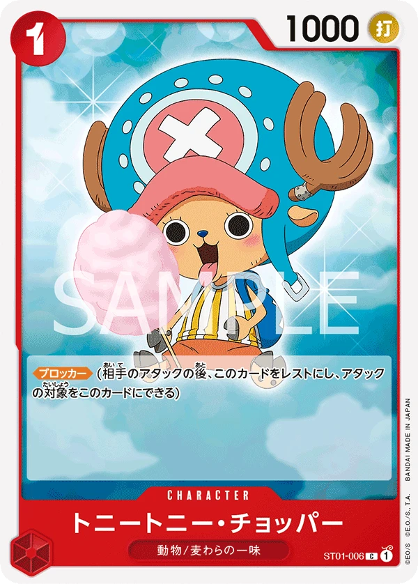 ST01-006-R1