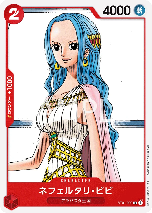 ST01-009-R1