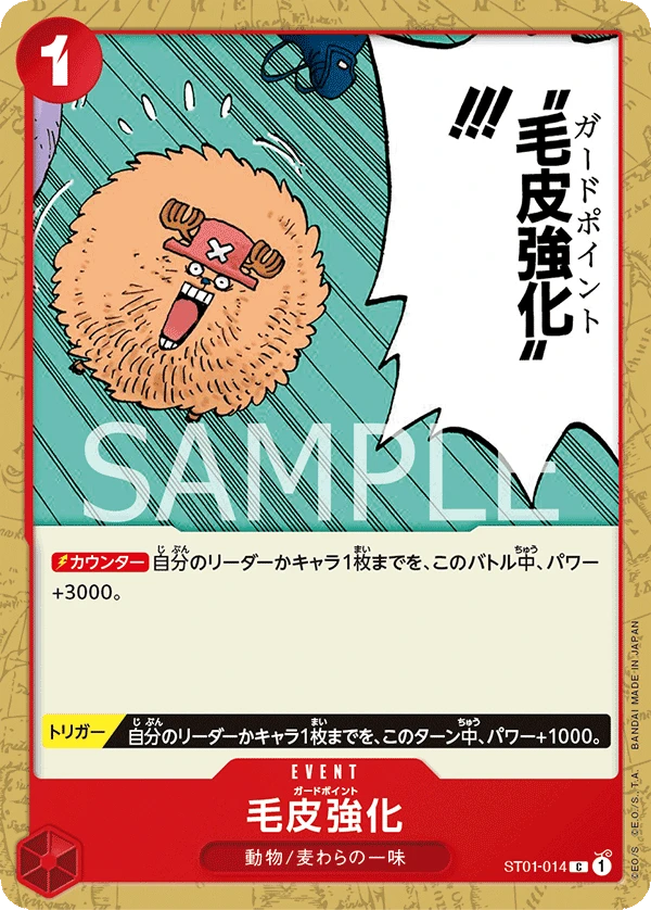 ST01-014-R2