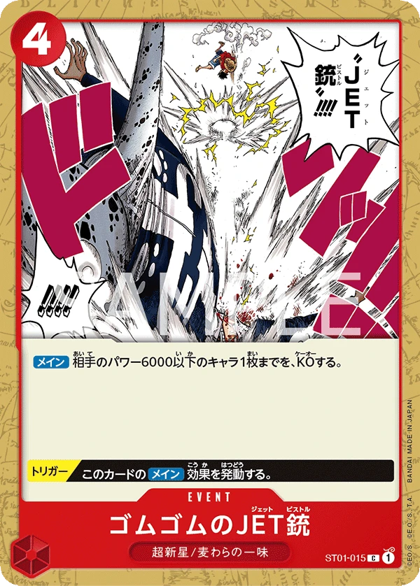 ST01-015-R2