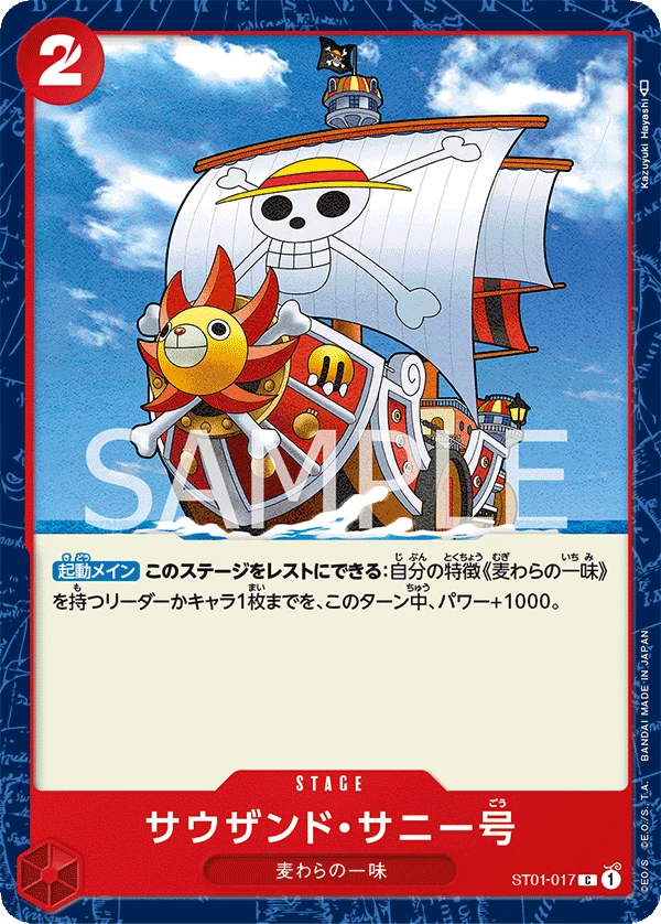 ST01-017-R1