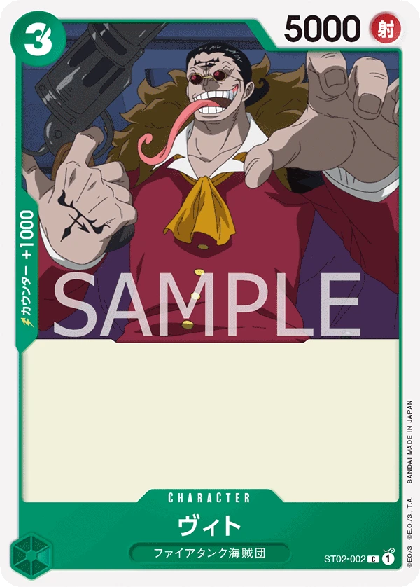 ST02-002-R1