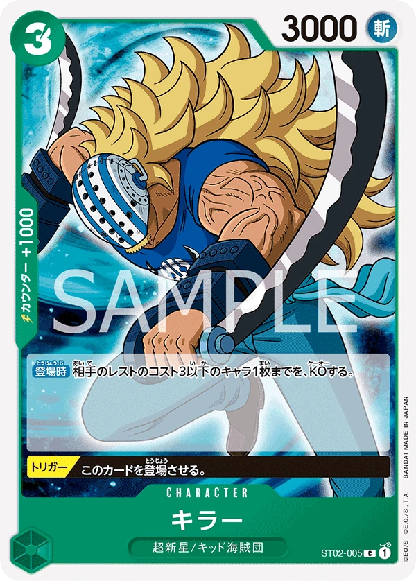 ST02-005-R1