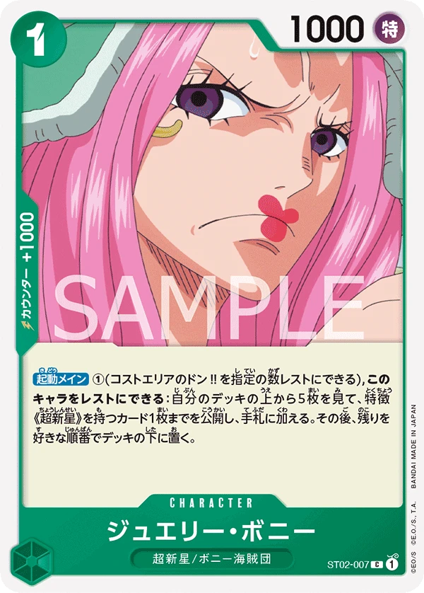 ST02-007-R1