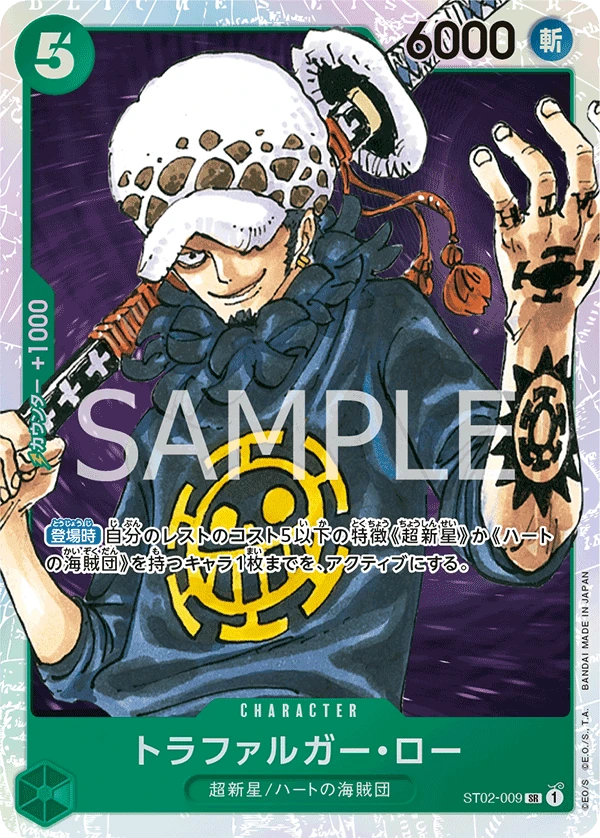 ST02-009-R1