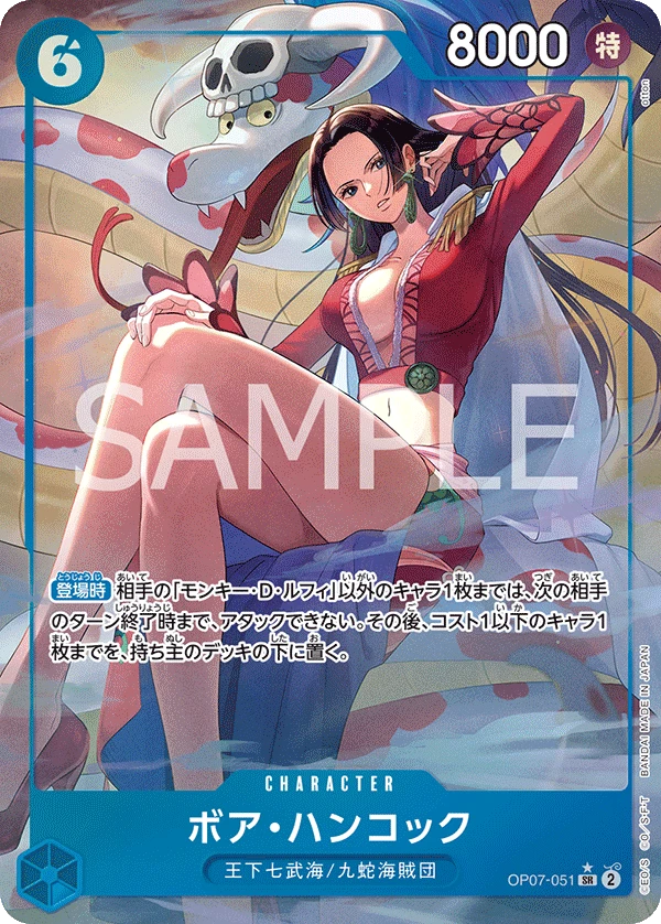Boa Hancock