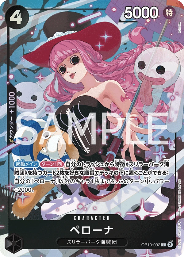Perona