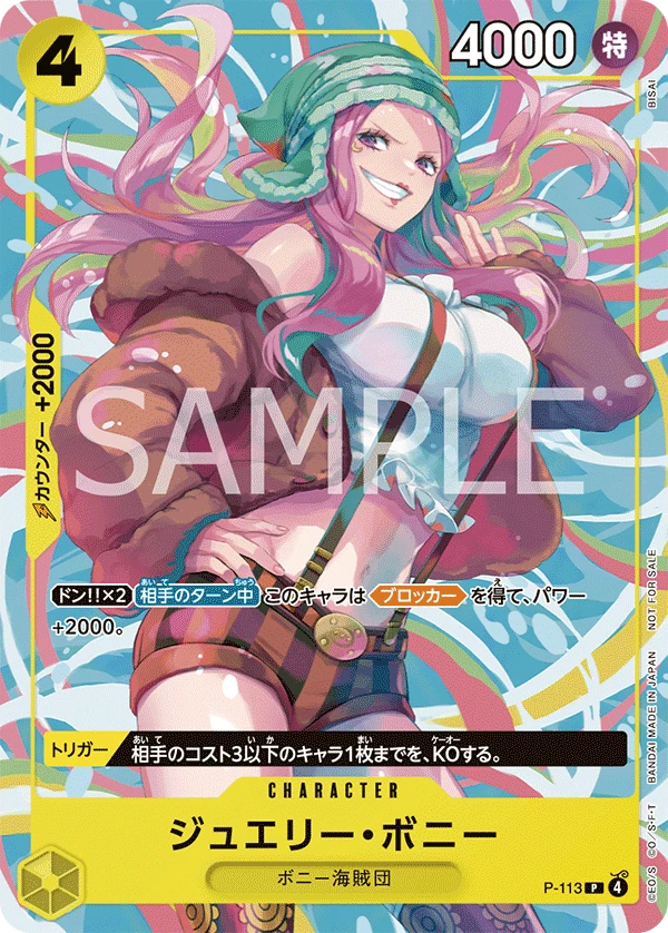 Jewelry Bonney