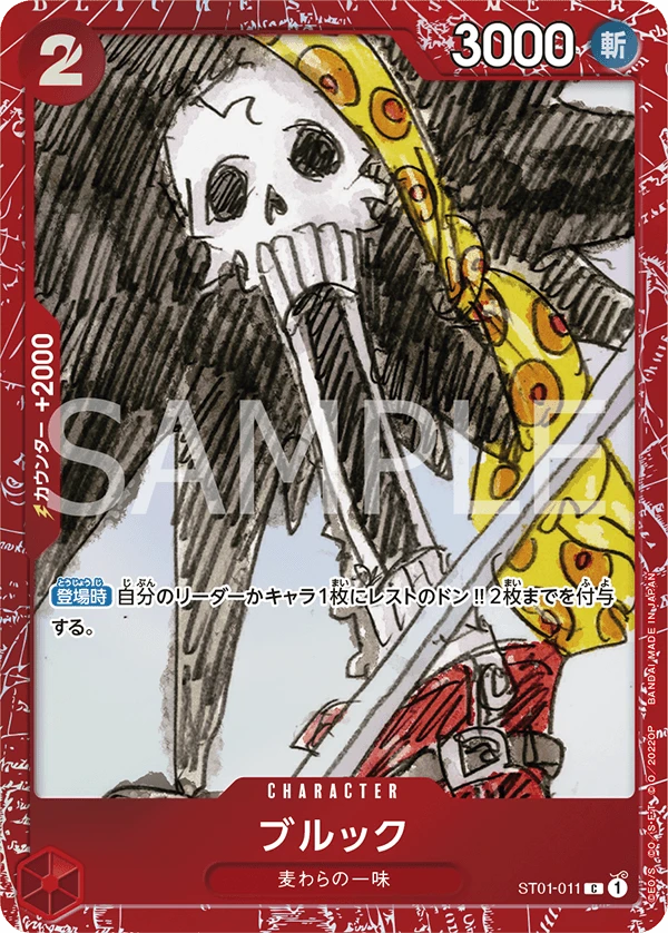 Brook (Parallel)