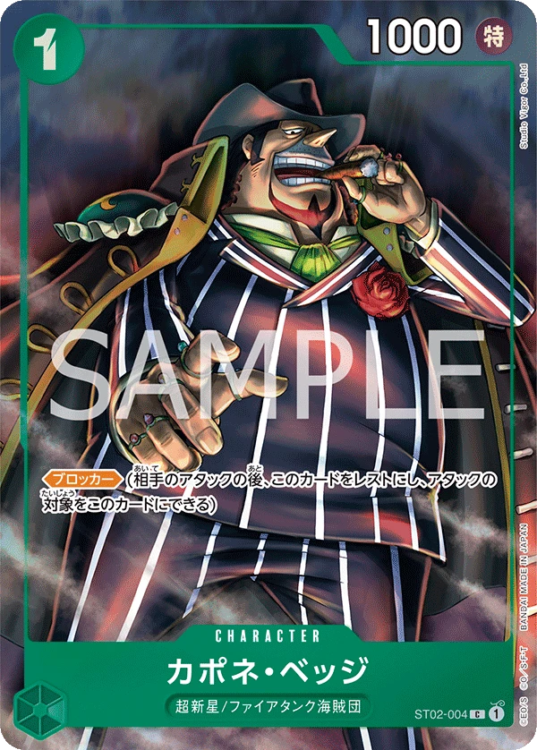 Capone"Gang"Bege (Parallel)