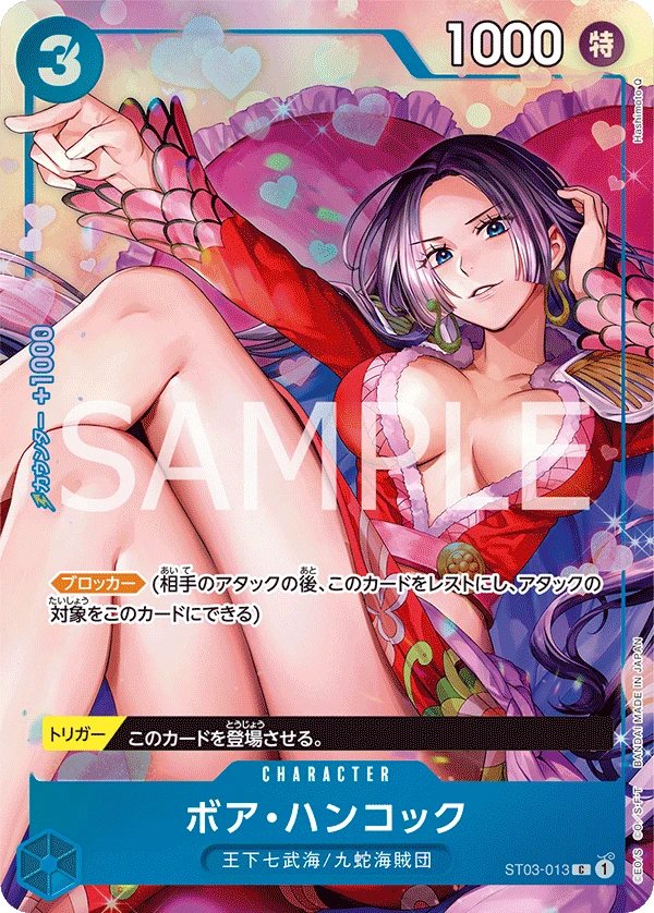 Boa Hancock (Parallel)