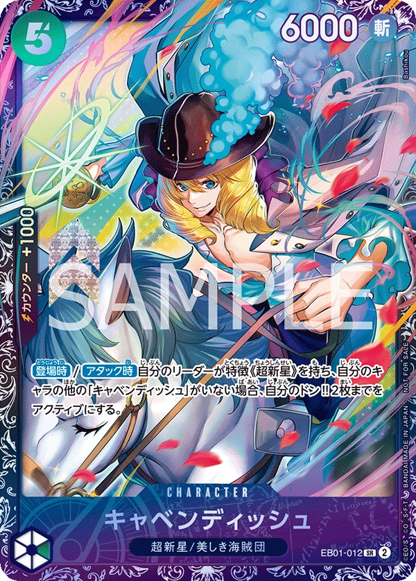 Cavendish (Parallel)