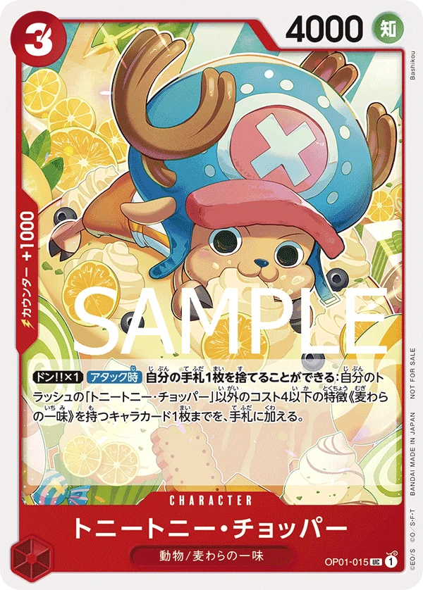 Tony Tony.Chopper
