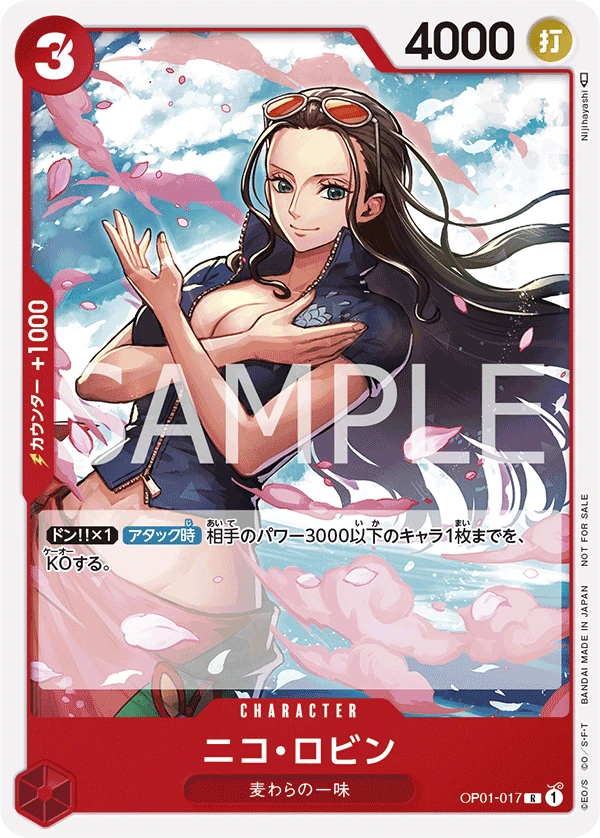 Nico Robin (Parallel)