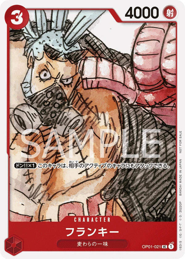 Franky
