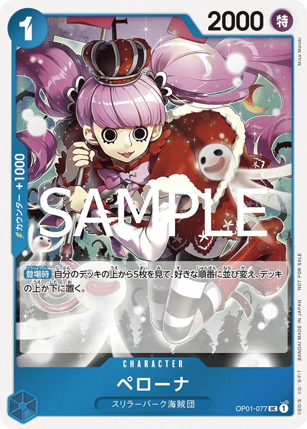 Perona