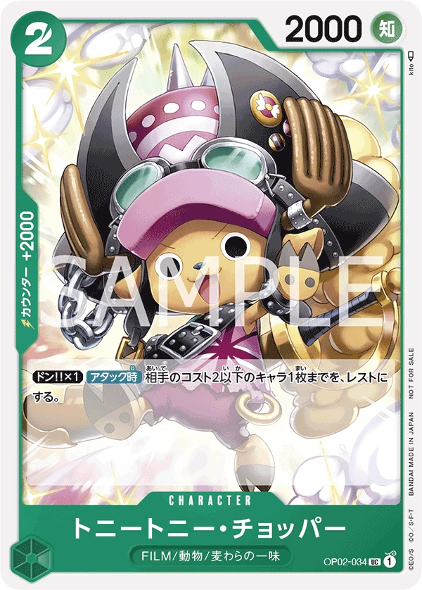 Tony Tony.Chopper (Parallel)
