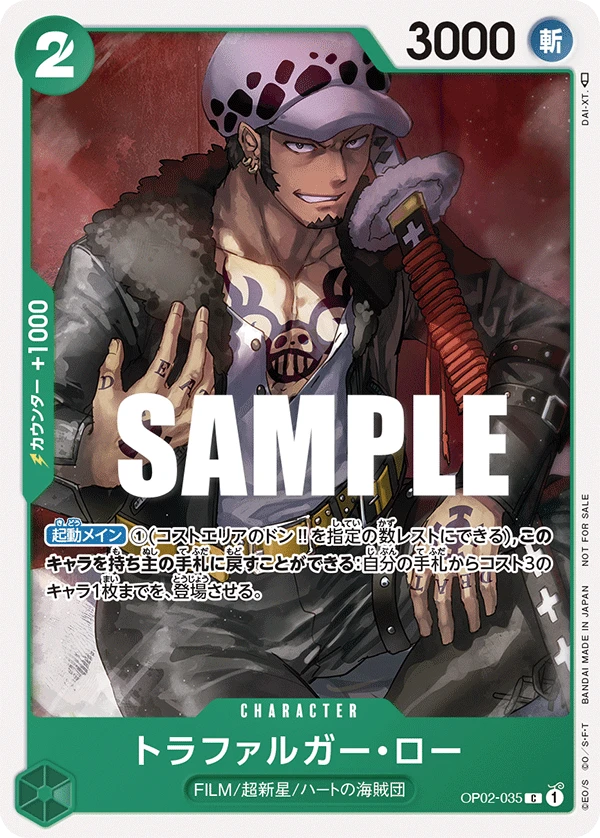 Trafalgar Law (Parallel)