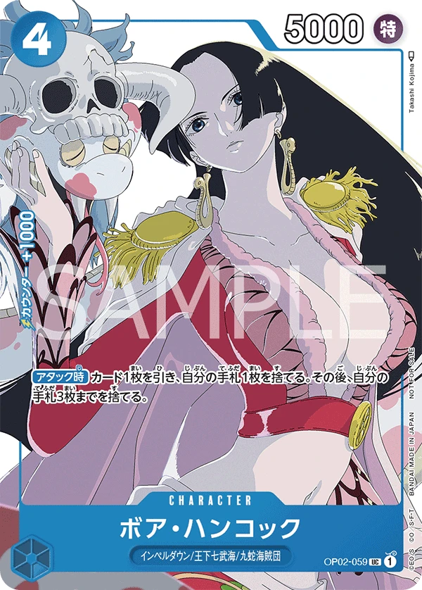 Boa Hancock (Parallel)
