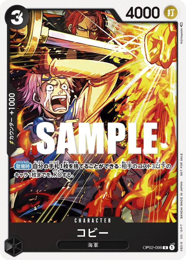 Koby (Parallel)