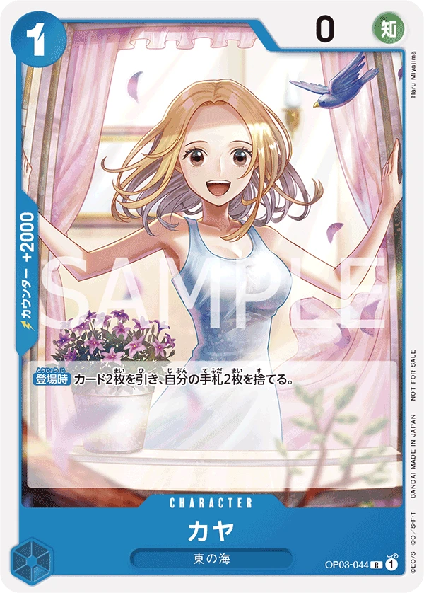 Kaya (Parallel)