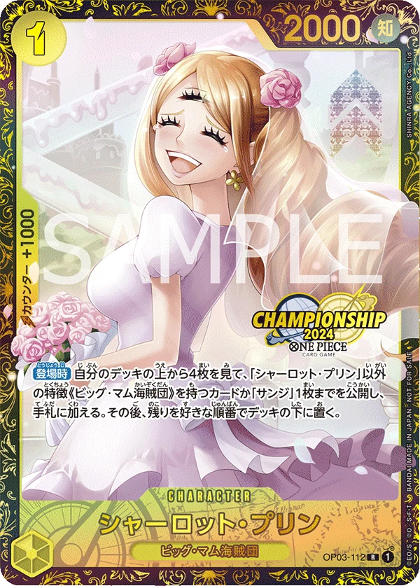 Charlotte Pudding (Parallel)