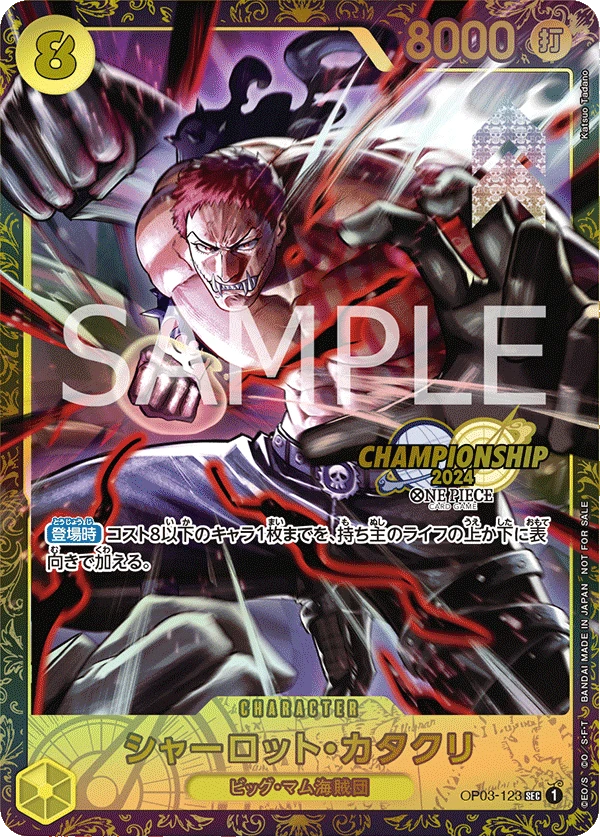 Charlotte Katakuri (Parallel)