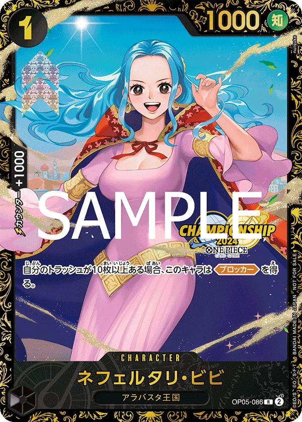 Nefeltari Vivi